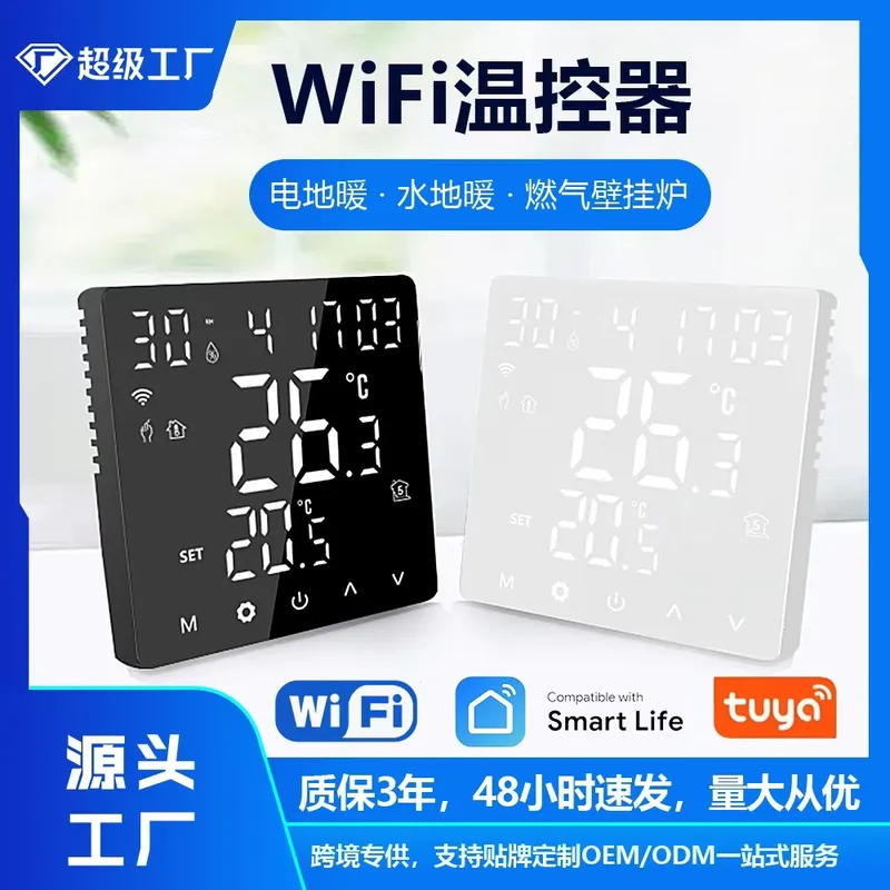 Wifi Thermostat - Termostato Intelligente WIFI 2026 HOT per