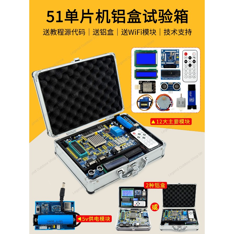 Scheda di sviluppo LY-51S 51MC - Electronics Project Kit recensione e prezzo